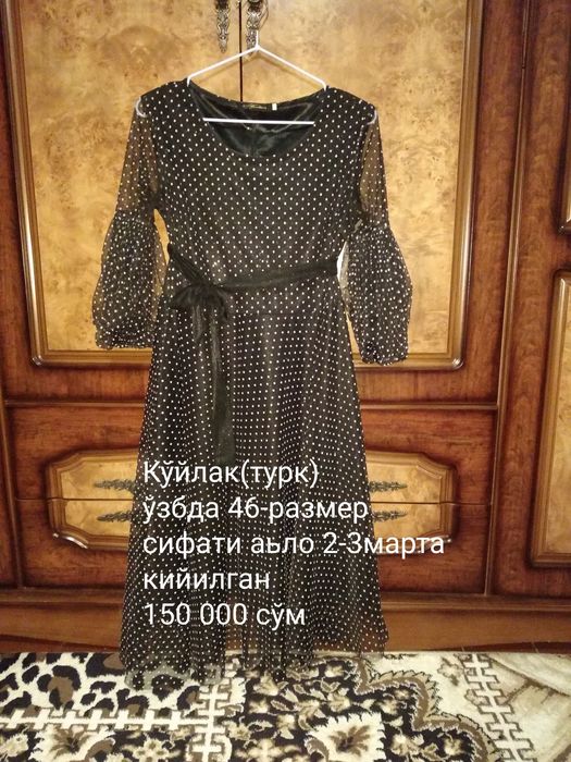 Женская одежда в хорошим качестве