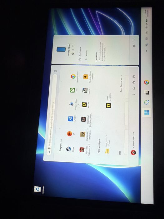 Asus Rog Ally Z1 Extreme