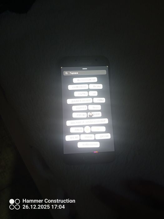 Hamer Samsung dva a52 I  a pet