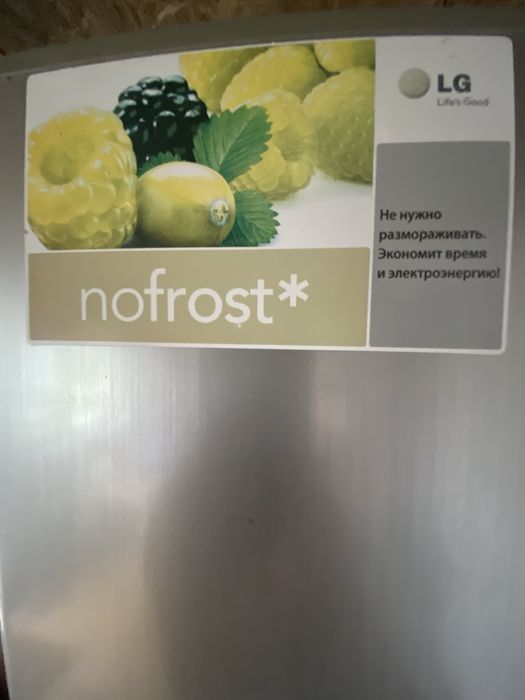 Продам холодильник в рабочем состоянии , саморазморозка