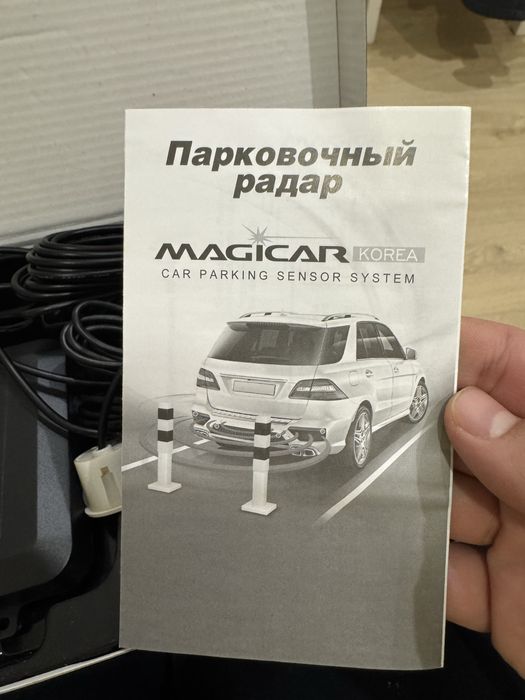 Парктроник для авто