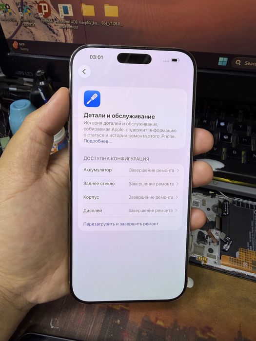Iphone 16 pro max 256Gb