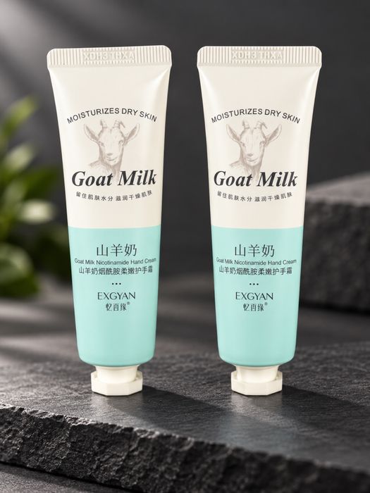 крем Milk EXGYAN