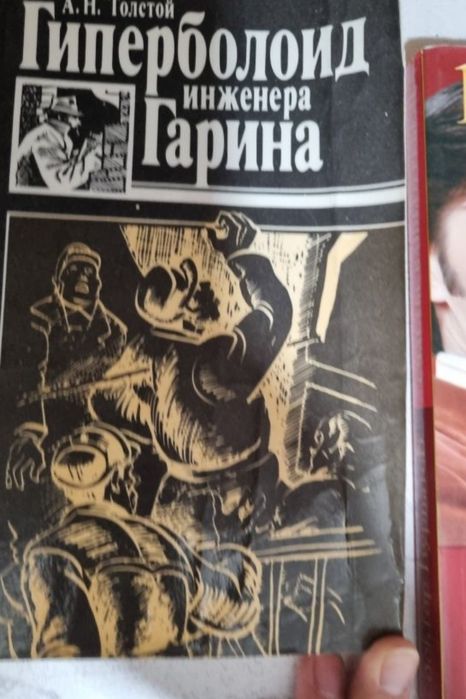 Книги разные  детские новые и б/у