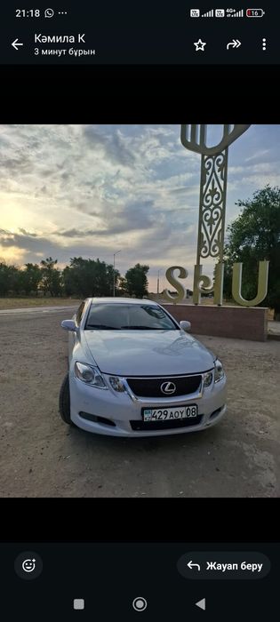 Продается машина марки Leksus.