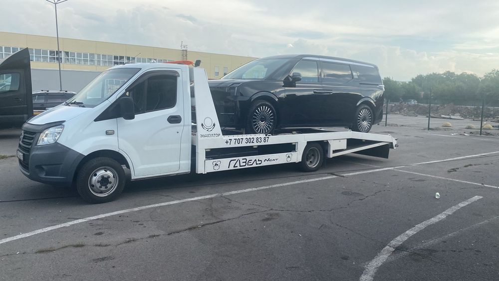 Услуги эвакуатора