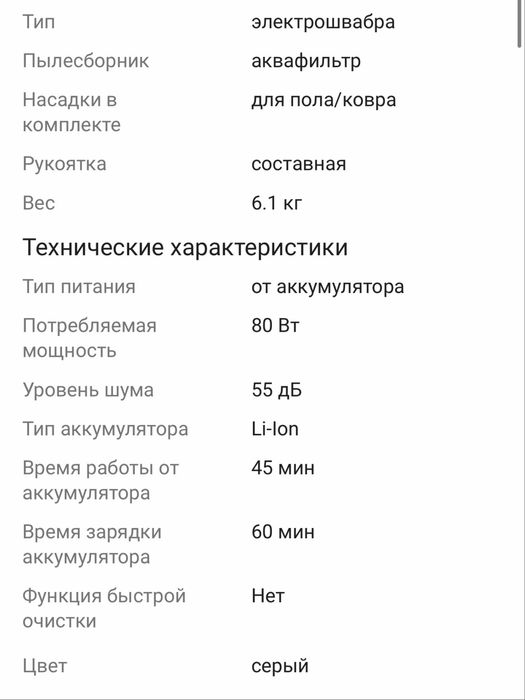Пылесос моющиеся karcher