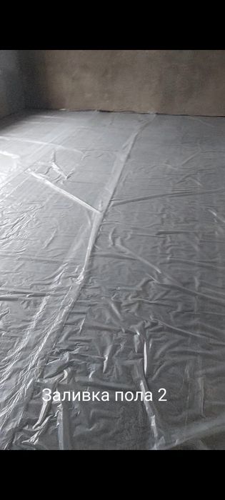 Строительные работы