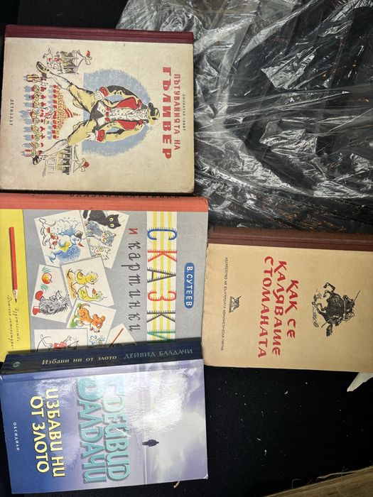 Разпродажба на книги