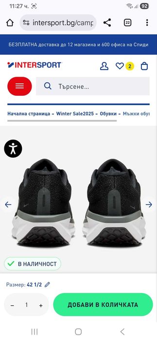 Продавам маратонки nike