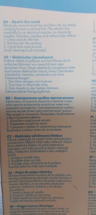 Електрически гребен против въшки