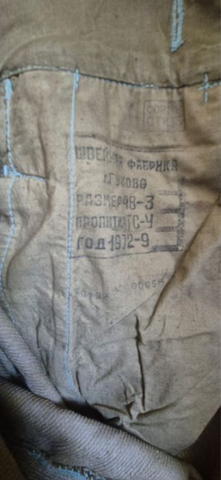 Продам военную форму ссср