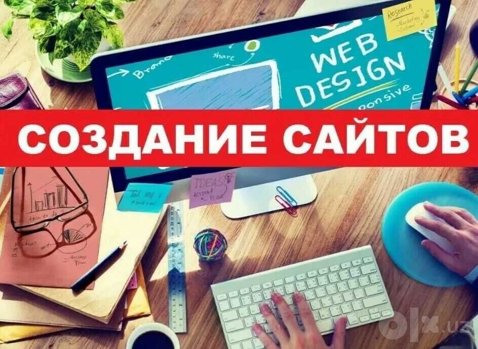 Создание сайтов под ключ - для бизнеса и компаний | Vivald IT