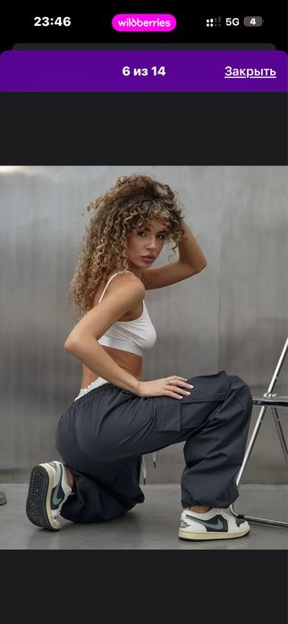 Брюки карго 50 размер