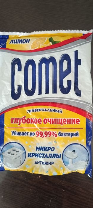 Продам средство Комет