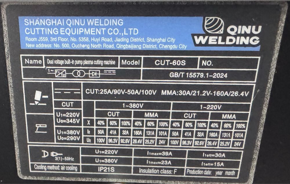Сварка аппарат плазменный Cut 60 S плазморез ММА сварка
