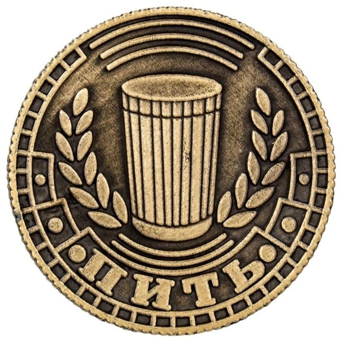 В продаже различные монеты