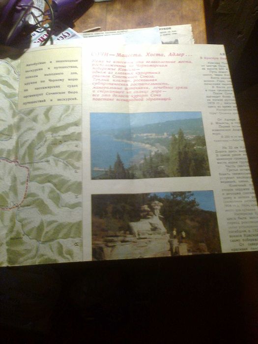 Продам набор советских открыток  2000 тенге.