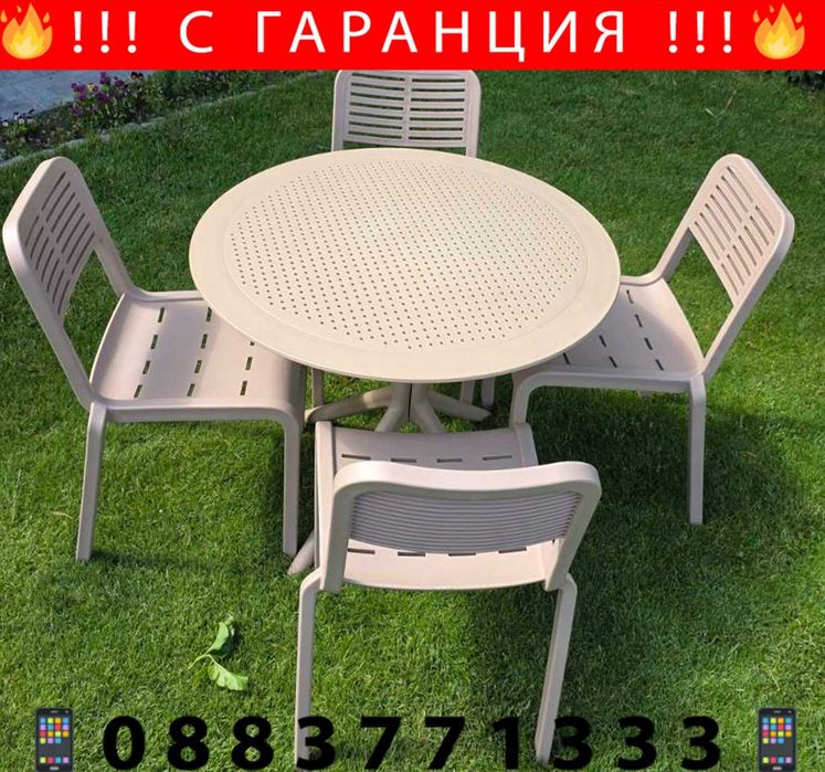 НЕМСКИ Комплект Мария 4 Стола С Маса Лукс + Подарък ЛЕД ФЕНЕР