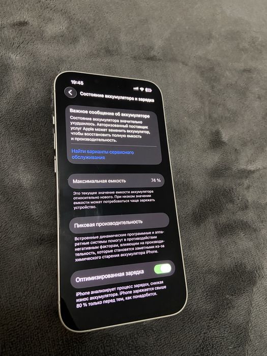 Iphone 13 128гб белый