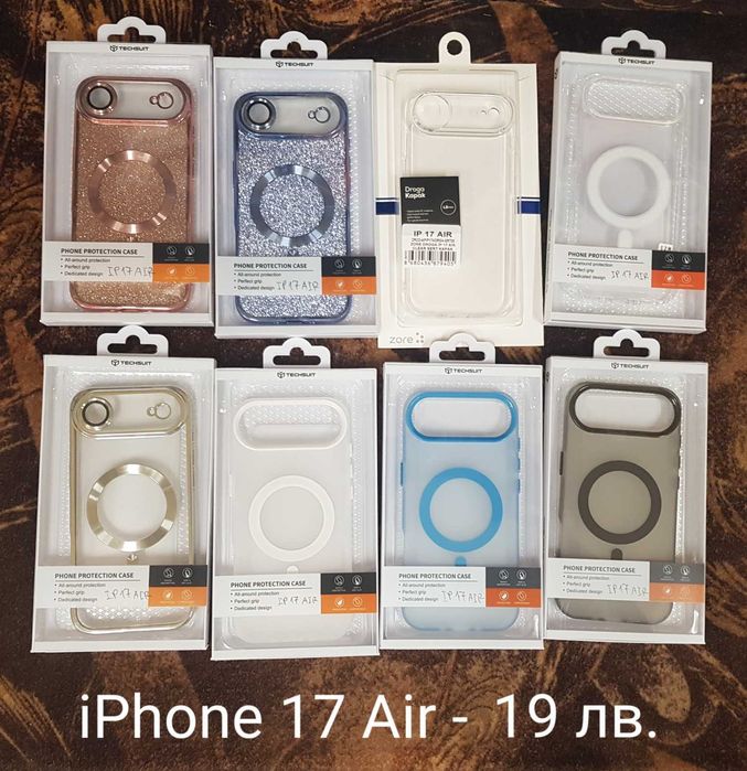 Калъфи MagSafe iPhone 17,iPhone 17 Pro,iPhone 17 ProMax, iPhone 17 Air