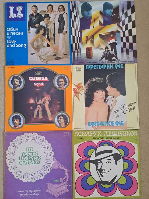 Грамофонни плочи OT...