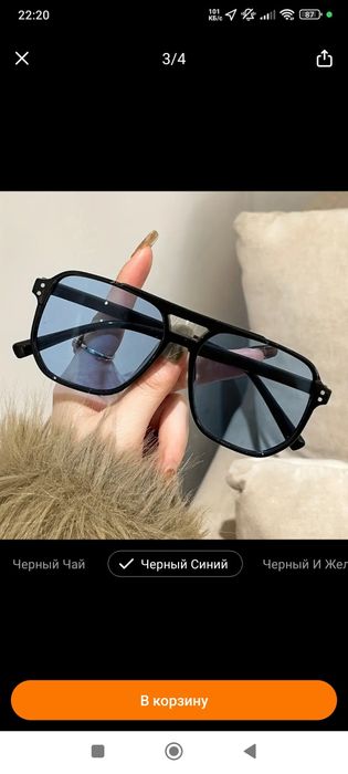 Очки солнцезащитные