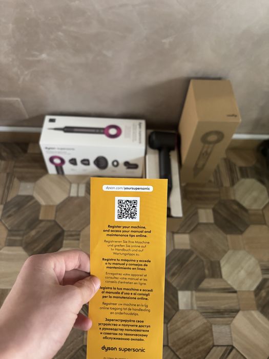 Dyson supersonic