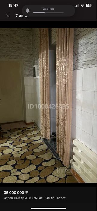 Продается дом с навесом