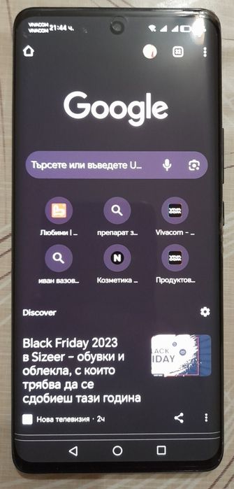 Honor 50 5G 8GB+2GB/256 GB