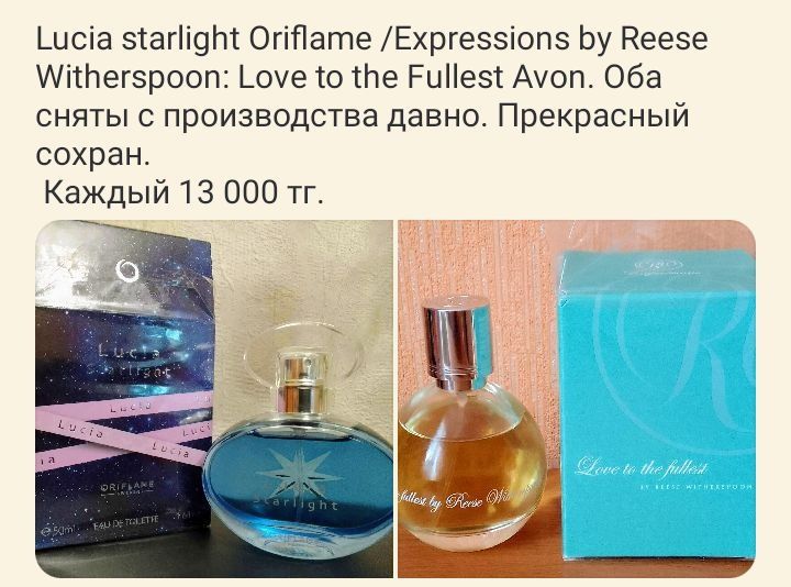 Аксессуары Rival Leader So fever Attitude