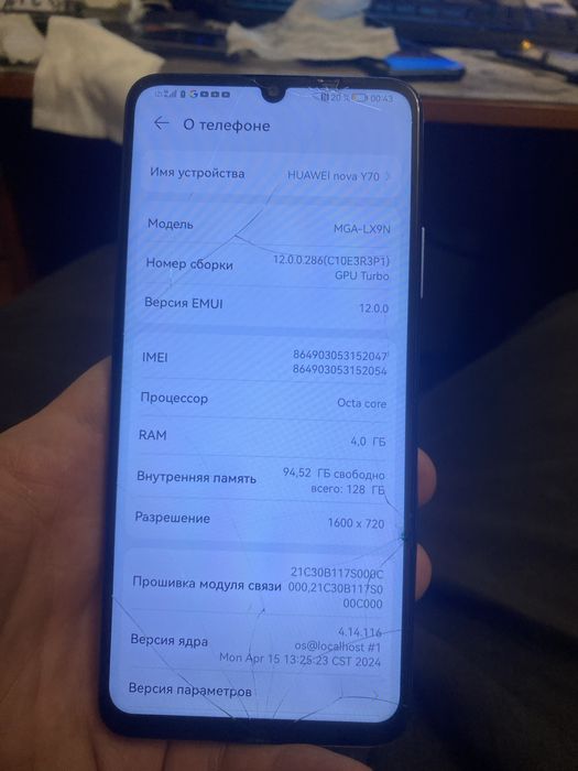 Продам смартфоны