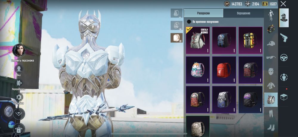 Пабг аккаунт! Pubg account!