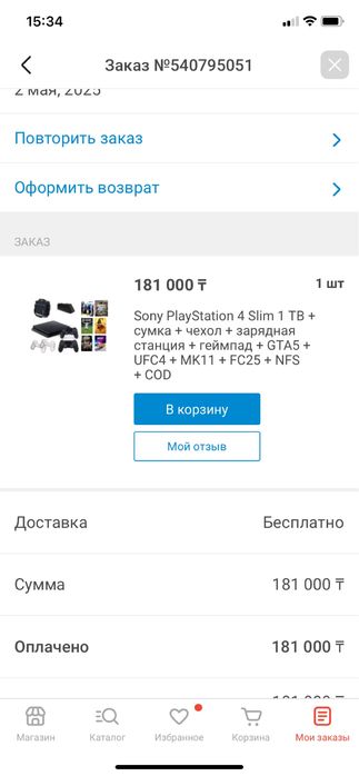 Продам Sony Playstation 4 1 трб