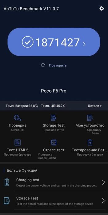 Poco f6 pro белый 12/512