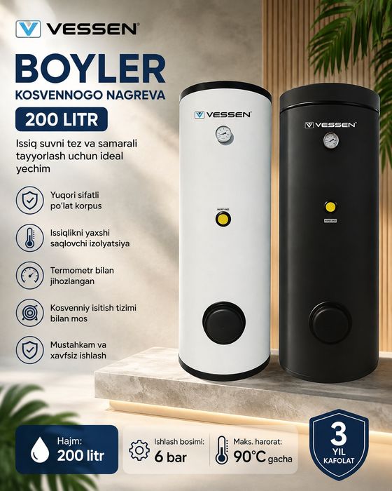 Бойлер Vessen 80–2000л Официальный Дилер №1 Boyler