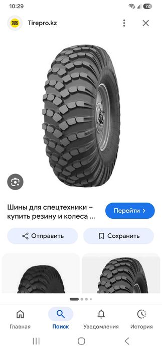 16.00-24 Ашк , 140000 тг , новые