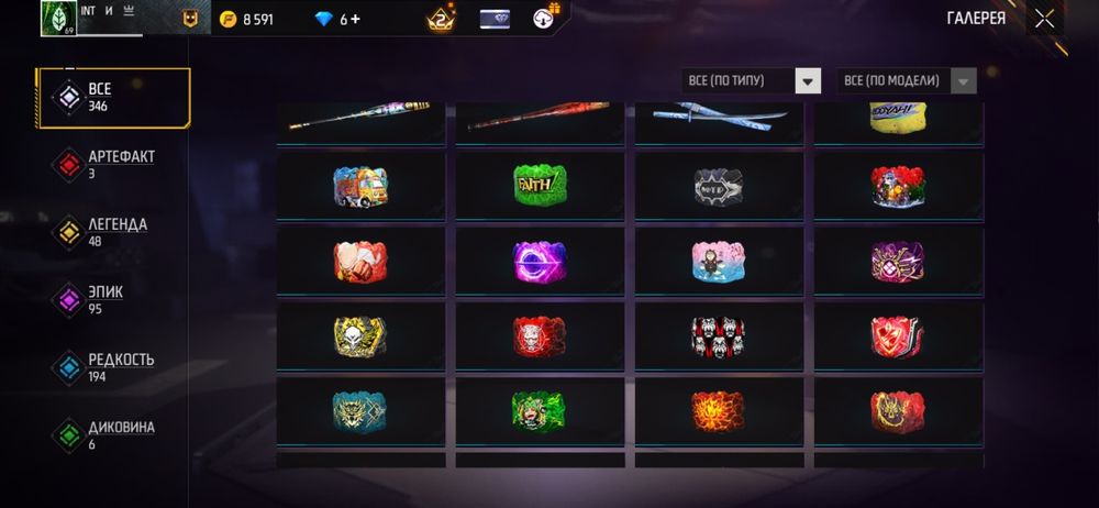 продается фф акк