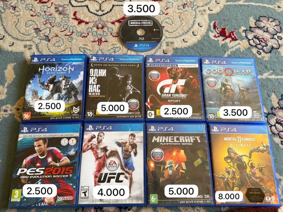Диски пс4 ps4 playstation