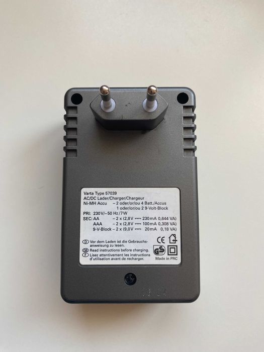 Зарядно за батерии