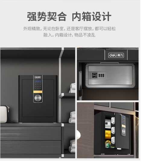 Сейф 4042ES (460х380х320mm)25.5кг