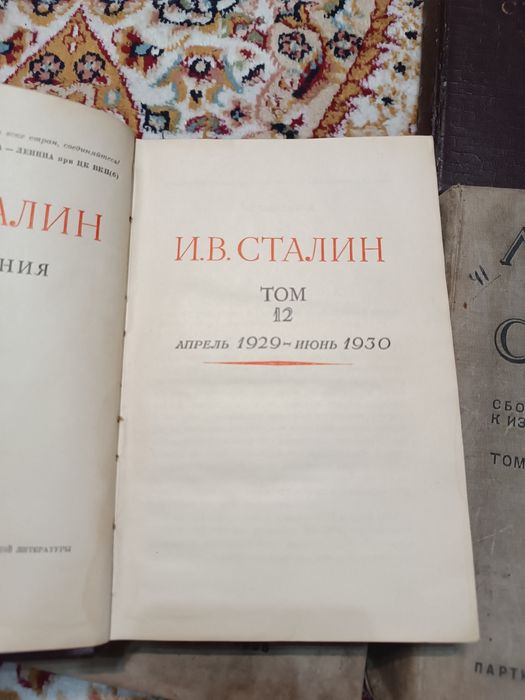 Сталин книги 37-47-49 год