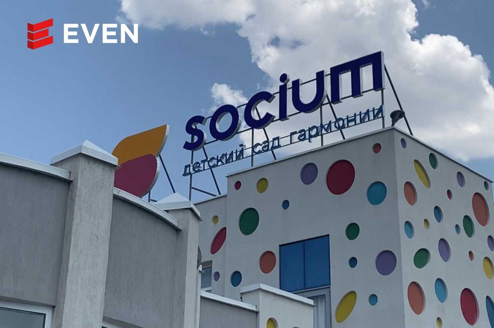 Объемные буквы Рекламные вывески. Наружная реклама - Реклама ...