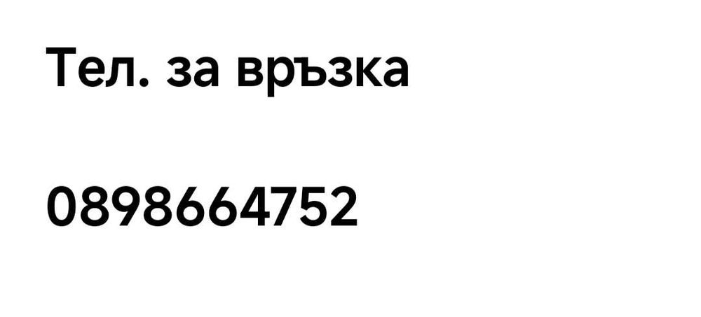Анкерни болтове М10/10×60