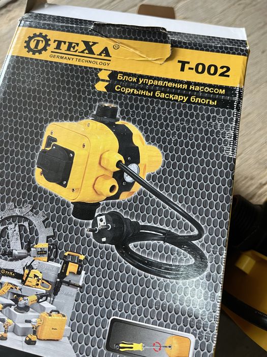 Блок управления насосом ,в коробке,TEXA