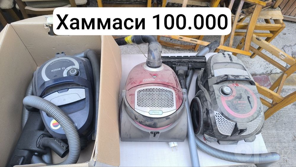 Хаммаси сотилади