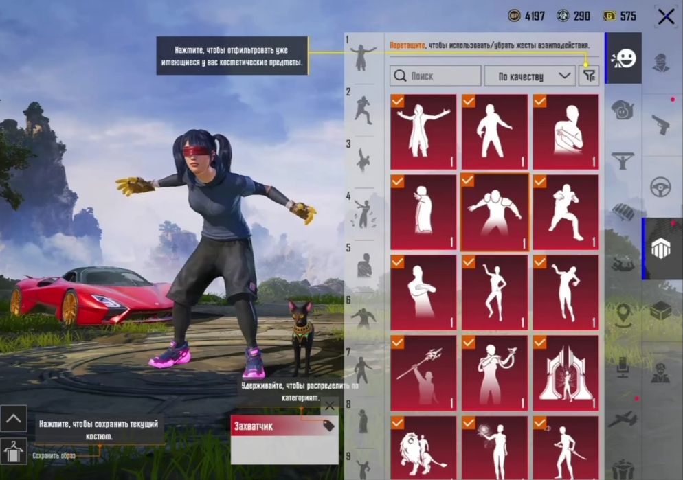 Аккаунт Pubg Mobile 67 уровень колекции