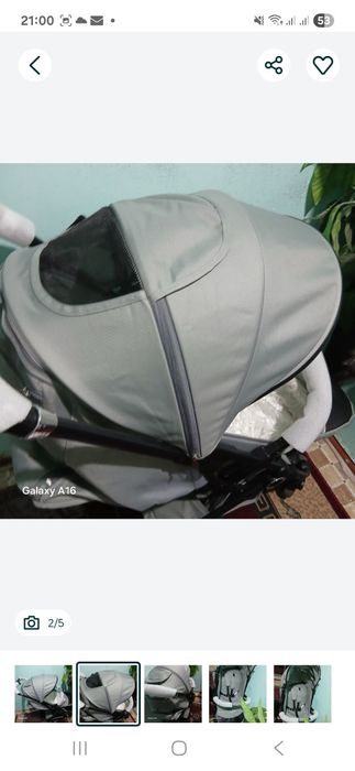 Chamadan kalyaska sotiladi