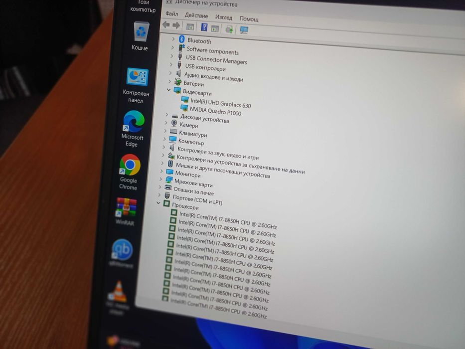 Dell Precision 5530 IPS/Core i7-8850H/Quadro P1000/16GB DDR4/512GB SSD