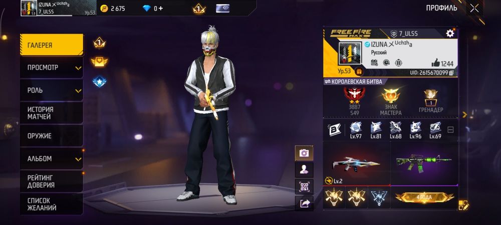 Фф акк 2000 торг бар